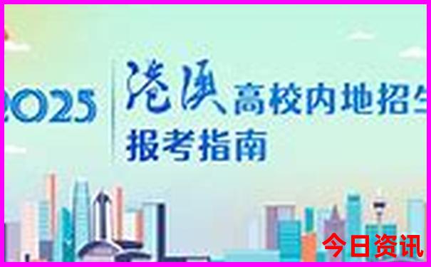 北戴河旅游攻略住宿