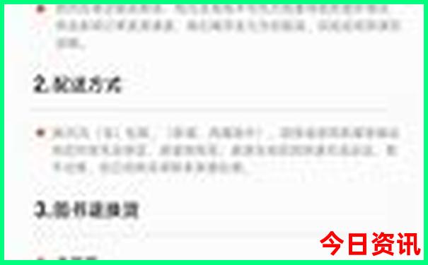 北京周边好玩的城市